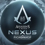 Русификатор Assassin’s Creed Nexus VR